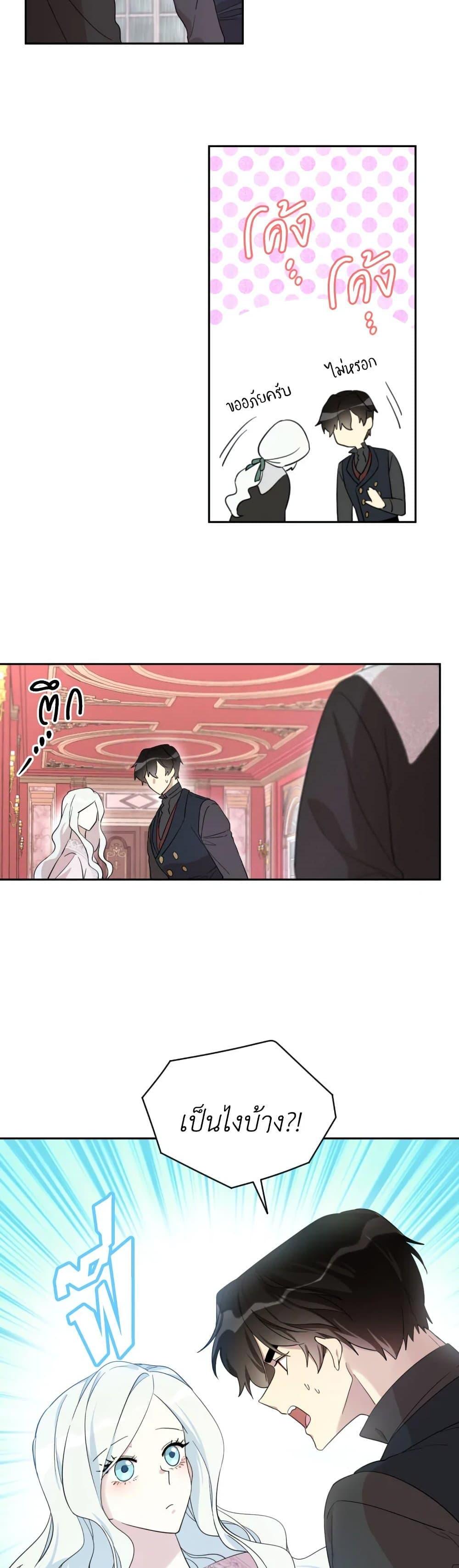 Manga-lc-com อ่านมังงะ อ่านการ์ตูน ออนไลน์ ฟรี I Became the Male Lead’s Stepmother ตอนที่ 1 2 3 4 5 6 7 8 9 10 11 12 13 14 ฟรี ไม่มีโฆษณา Manga-lc - อ่าน มังงะ อ่าน การ์ตูน ออนไลน์ อ่านมังงะ ฟรี