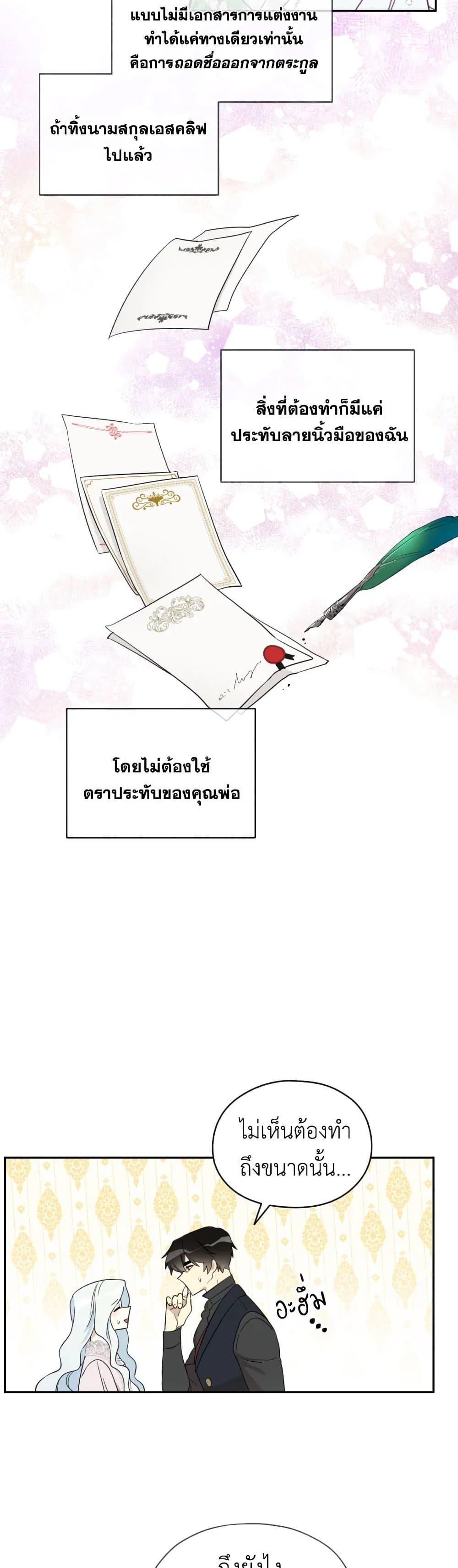 Manga-lc-com อ่านมังงะ อ่านการ์ตูน ออนไลน์ ฟรี I Became the Male Lead’s Stepmother ตอนที่ 1 2 3 4 5 6 7 8 9 10 11 12 13 14 ฟรี ไม่มีโฆษณา Manga-lc - อ่าน มังงะ อ่าน การ์ตูน ออนไลน์ อ่านมังงะ ฟรี