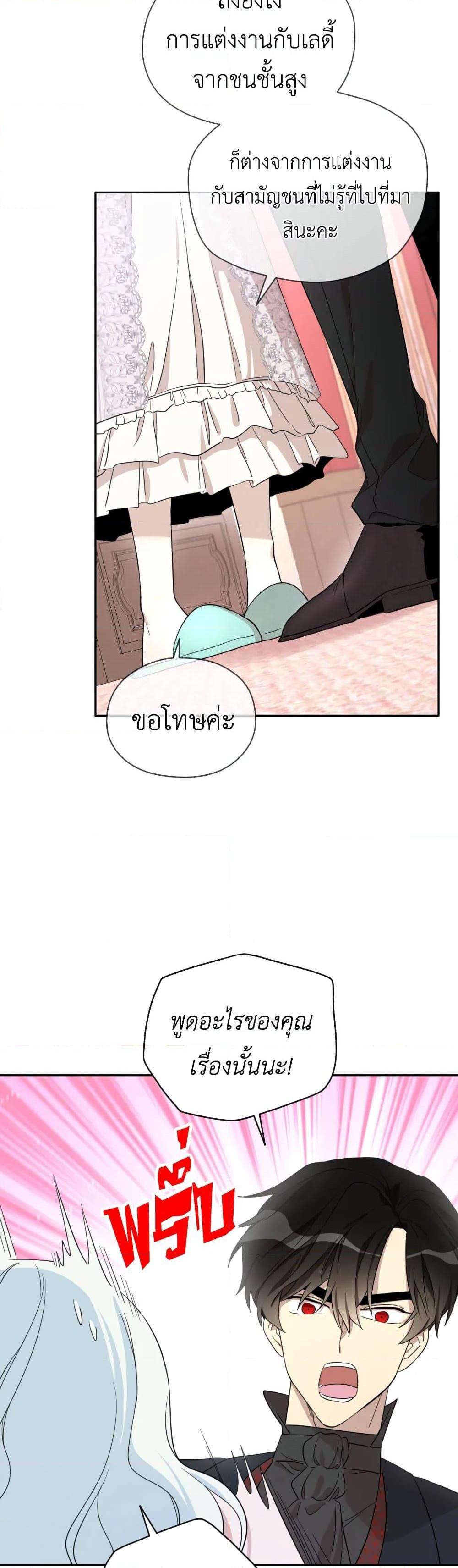 Manga-lc-com อ่านมังงะ อ่านการ์ตูน ออนไลน์ ฟรี I Became the Male Lead’s Stepmother ตอนที่ 1 2 3 4 5 6 7 8 9 10 11 12 13 14 ฟรี ไม่มีโฆษณา Manga-lc - อ่าน มังงะ อ่าน การ์ตูน ออนไลน์ อ่านมังงะ ฟรี