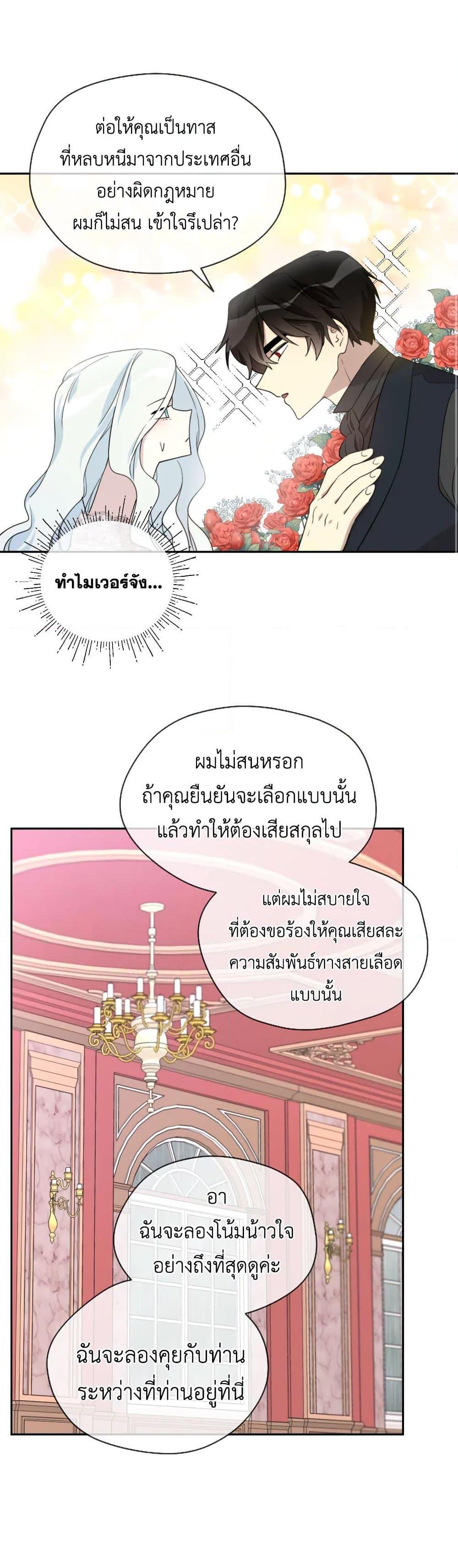 Manga-lc-com อ่านมังงะ อ่านการ์ตูน ออนไลน์ ฟรี I Became the Male Lead’s Stepmother ตอนที่ 1 2 3 4 5 6 7 8 9 10 11 12 13 14 ฟรี ไม่มีโฆษณา Manga-lc - อ่าน มังงะ อ่าน การ์ตูน ออนไลน์ อ่านมังงะ ฟรี