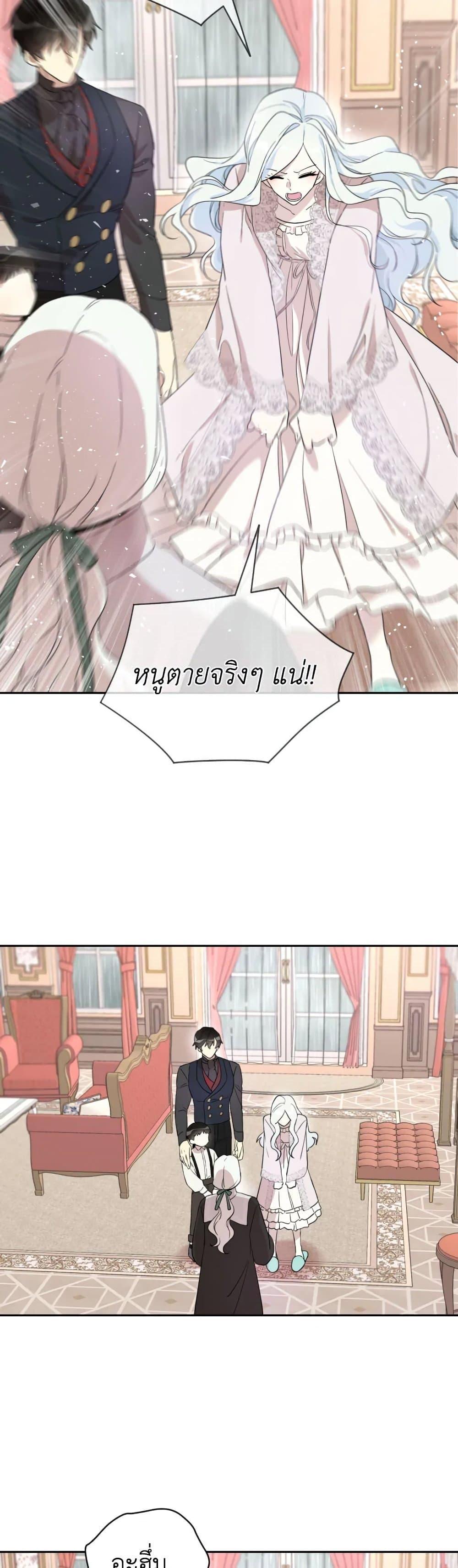 Manga-lc-com อ่านมังงะ อ่านการ์ตูน ออนไลน์ ฟรี I Became the Male Lead’s Stepmother ตอนที่ 1 2 3 4 5 6 7 8 9 10 11 12 13 14 ฟรี ไม่มีโฆษณา Manga-lc - อ่าน มังงะ อ่าน การ์ตูน ออนไลน์ อ่านมังงะ ฟรี