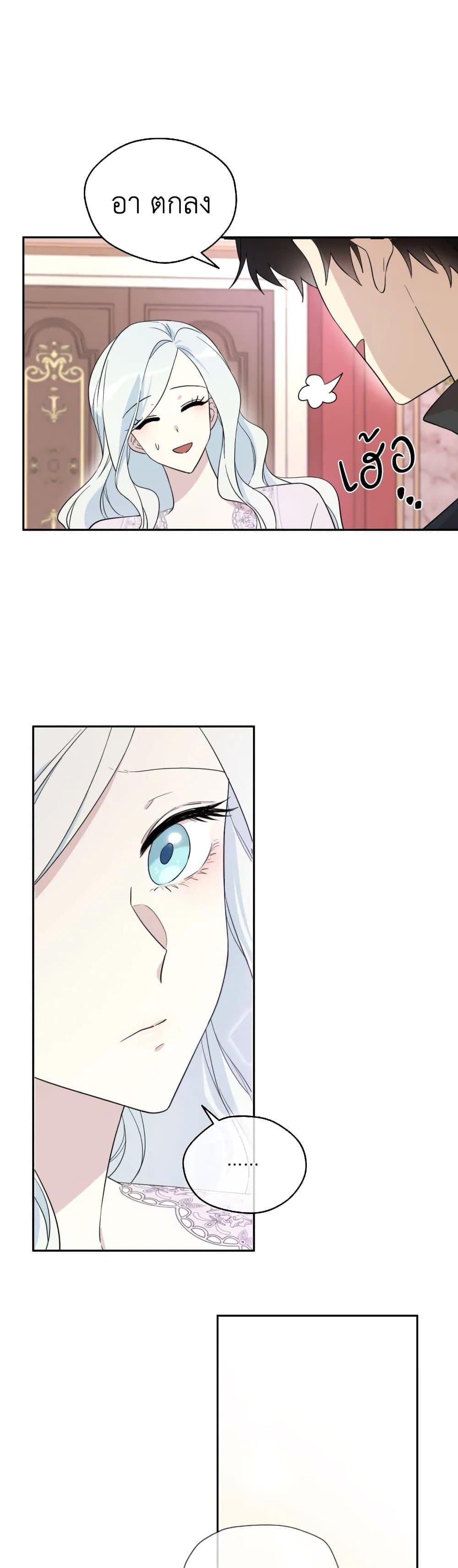 Manga-lc-com อ่านมังงะ อ่านการ์ตูน ออนไลน์ ฟรี I Became the Male Lead’s Stepmother ตอนที่ 1 2 3 4 5 6 7 8 9 10 11 12 13 14 ฟรี ไม่มีโฆษณา Manga-lc - อ่าน มังงะ อ่าน การ์ตูน ออนไลน์ อ่านมังงะ ฟรี