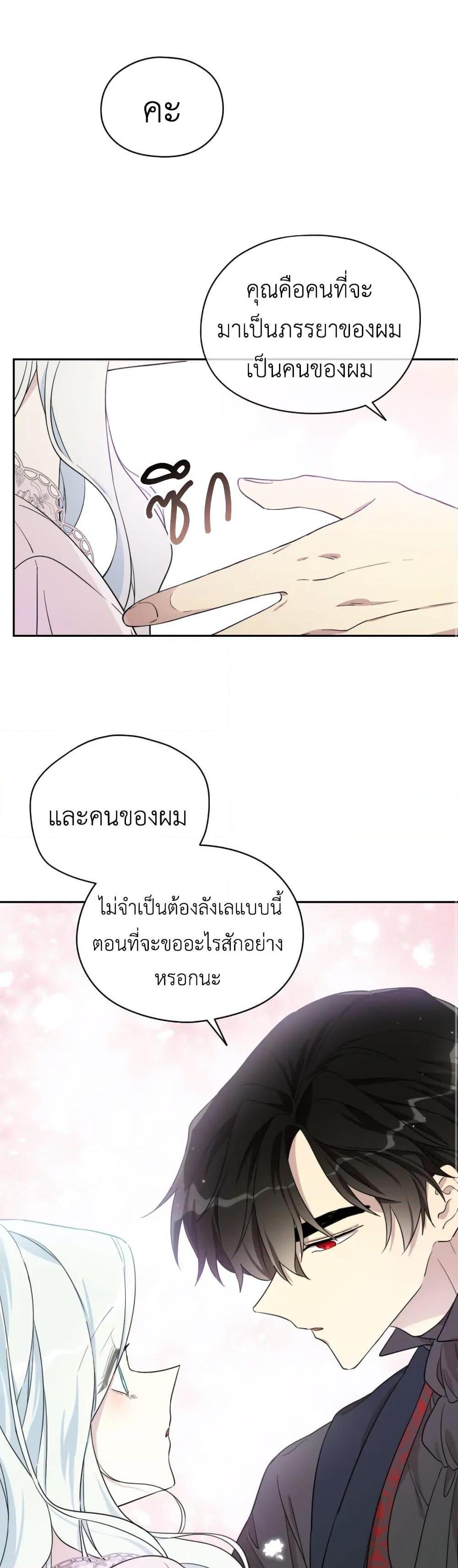 Manga-lc-com อ่านมังงะ อ่านการ์ตูน ออนไลน์ ฟรี I Became the Male Lead’s Stepmother ตอนที่ 1 2 3 4 5 6 7 8 9 10 11 12 13 14 ฟรี ไม่มีโฆษณา Manga-lc - อ่าน มังงะ อ่าน การ์ตูน ออนไลน์ อ่านมังงะ ฟรี