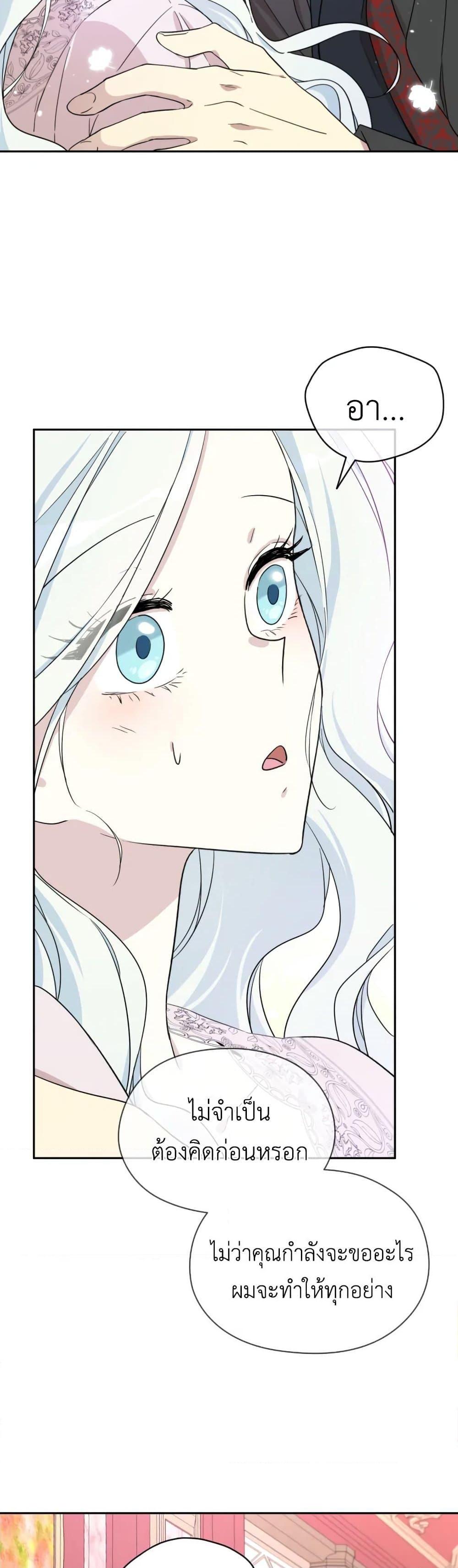 Manga-lc-com อ่านมังงะ อ่านการ์ตูน ออนไลน์ ฟรี I Became the Male Lead’s Stepmother ตอนที่ 1 2 3 4 5 6 7 8 9 10 11 12 13 14 ฟรี ไม่มีโฆษณา Manga-lc - อ่าน มังงะ อ่าน การ์ตูน ออนไลน์ อ่านมังงะ ฟรี