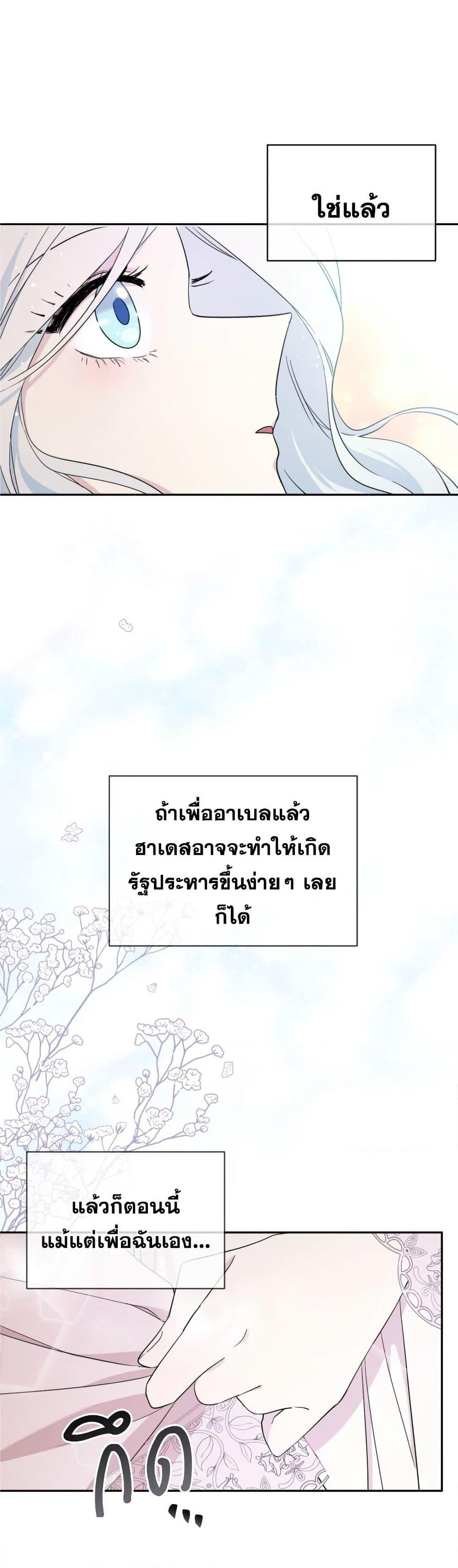 Manga-lc-com อ่านมังงะ อ่านการ์ตูน ออนไลน์ ฟรี I Became the Male Lead’s Stepmother ตอนที่ 1 2 3 4 5 6 7 8 9 10 11 12 13 14 ฟรี ไม่มีโฆษณา Manga-lc - อ่าน มังงะ อ่าน การ์ตูน ออนไลน์ อ่านมังงะ ฟรี