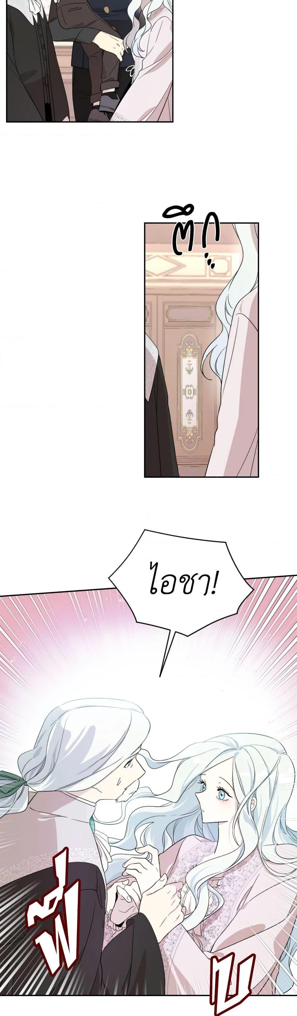 Manga-lc-com อ่านมังงะ อ่านการ์ตูน ออนไลน์ ฟรี I Became the Male Lead’s Stepmother ตอนที่ 1 2 3 4 5 6 7 8 9 10 11 12 13 14 ฟรี ไม่มีโฆษณา Manga-lc - อ่าน มังงะ อ่าน การ์ตูน ออนไลน์ อ่านมังงะ ฟรี