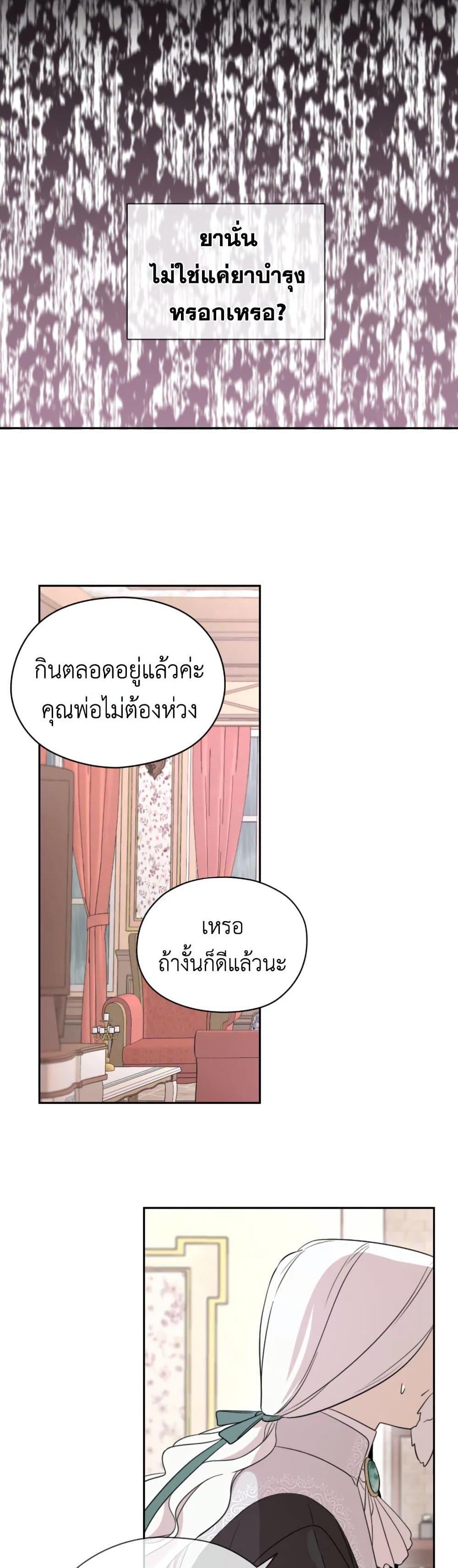 Manga-lc-com อ่านมังงะ อ่านการ์ตูน ออนไลน์ ฟรี I Became the Male Lead’s Stepmother ตอนที่ 1 2 3 4 5 6 7 8 9 10 11 12 13 14 ฟรี ไม่มีโฆษณา Manga-lc - อ่าน มังงะ อ่าน การ์ตูน ออนไลน์ อ่านมังงะ ฟรี