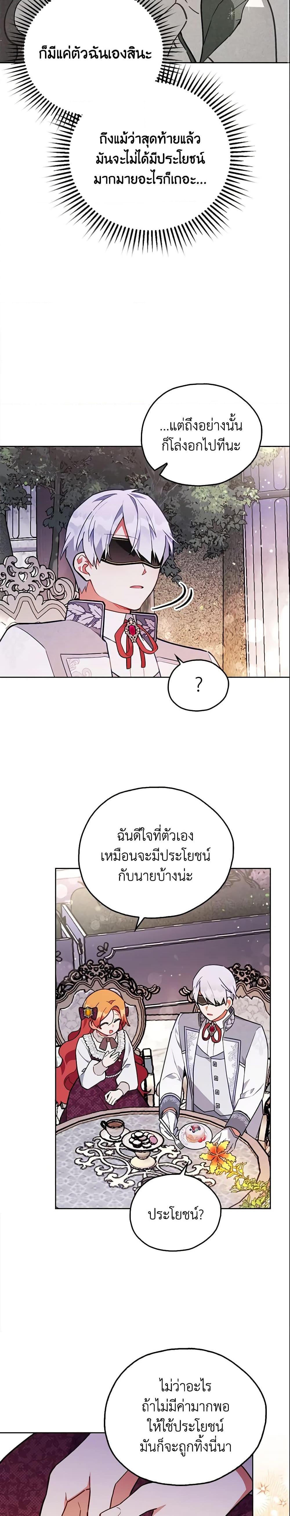 Manga-lc-com อ่านมังงะ อ่านการ์ตูน ออนไลน์ ฟรี The Little Lady Who Makes Flowers Bloom ตอนที่ 1 2 3 4 5 6 7 8 9 10 11 12 13 14 ฟรี ไม่มีโฆษณา Manga-lc - อ่าน มังงะ อ่าน การ์ตูน ออนไลน์ อ่านมังงะ ฟรี