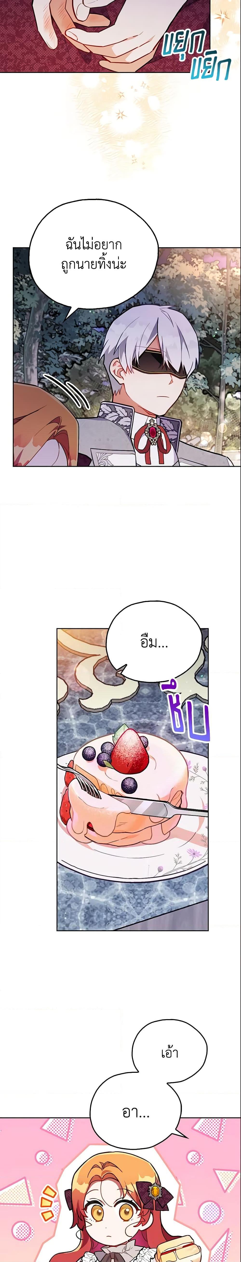 Manga-lc-com อ่านมังงะ อ่านการ์ตูน ออนไลน์ ฟรี The Little Lady Who Makes Flowers Bloom ตอนที่ 1 2 3 4 5 6 7 8 9 10 11 12 13 14 ฟรี ไม่มีโฆษณา Manga-lc - อ่าน มังงะ อ่าน การ์ตูน ออนไลน์ อ่านมังงะ ฟรี