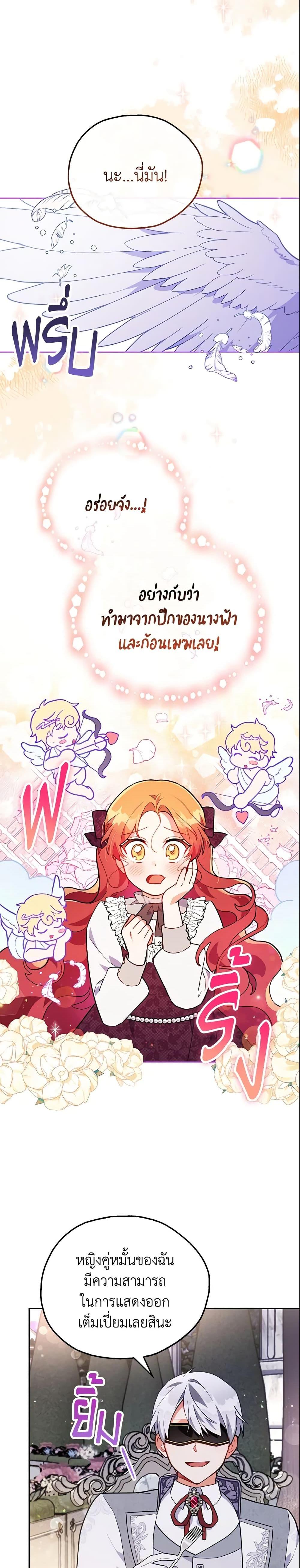 Manga-lc-com อ่านมังงะ อ่านการ์ตูน ออนไลน์ ฟรี The Little Lady Who Makes Flowers Bloom ตอนที่ 1 2 3 4 5 6 7 8 9 10 11 12 13 14 ฟรี ไม่มีโฆษณา Manga-lc - อ่าน มังงะ อ่าน การ์ตูน ออนไลน์ อ่านมังงะ ฟรี