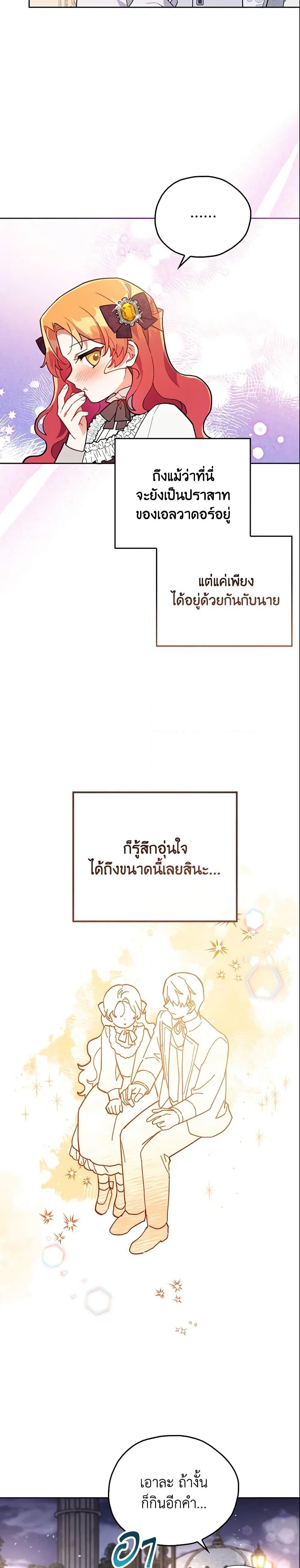 Manga-lc-com อ่านมังงะ อ่านการ์ตูน ออนไลน์ ฟรี The Little Lady Who Makes Flowers Bloom ตอนที่ 1 2 3 4 5 6 7 8 9 10 11 12 13 14 ฟรี ไม่มีโฆษณา Manga-lc - อ่าน มังงะ อ่าน การ์ตูน ออนไลน์ อ่านมังงะ ฟรี