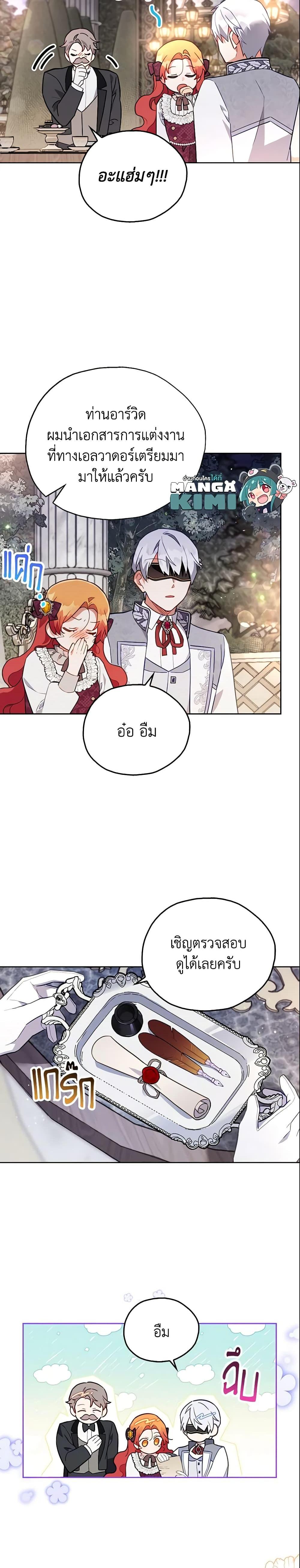 Manga-lc-com อ่านมังงะ อ่านการ์ตูน ออนไลน์ ฟรี The Little Lady Who Makes Flowers Bloom ตอนที่ 1 2 3 4 5 6 7 8 9 10 11 12 13 14 ฟรี ไม่มีโฆษณา Manga-lc - อ่าน มังงะ อ่าน การ์ตูน ออนไลน์ อ่านมังงะ ฟรี