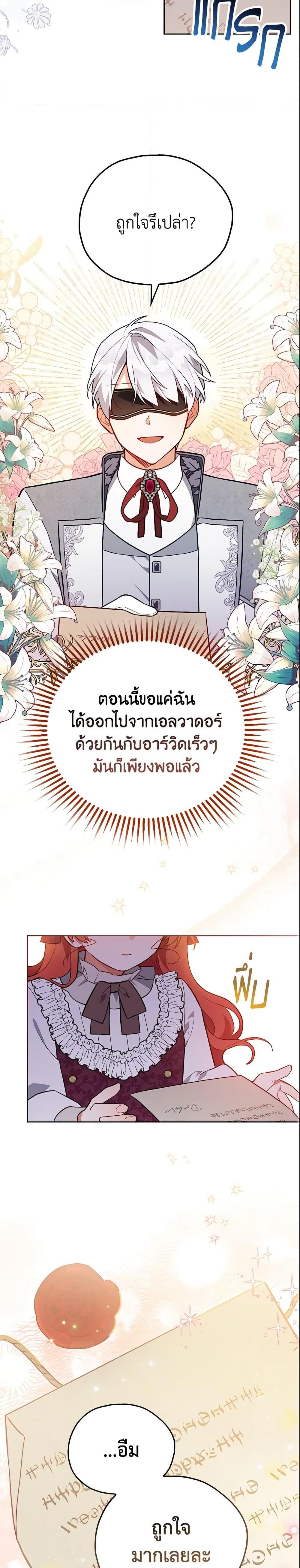 Manga-lc-com อ่านมังงะ อ่านการ์ตูน ออนไลน์ ฟรี The Little Lady Who Makes Flowers Bloom ตอนที่ 1 2 3 4 5 6 7 8 9 10 11 12 13 14 ฟรี ไม่มีโฆษณา Manga-lc - อ่าน มังงะ อ่าน การ์ตูน ออนไลน์ อ่านมังงะ ฟรี