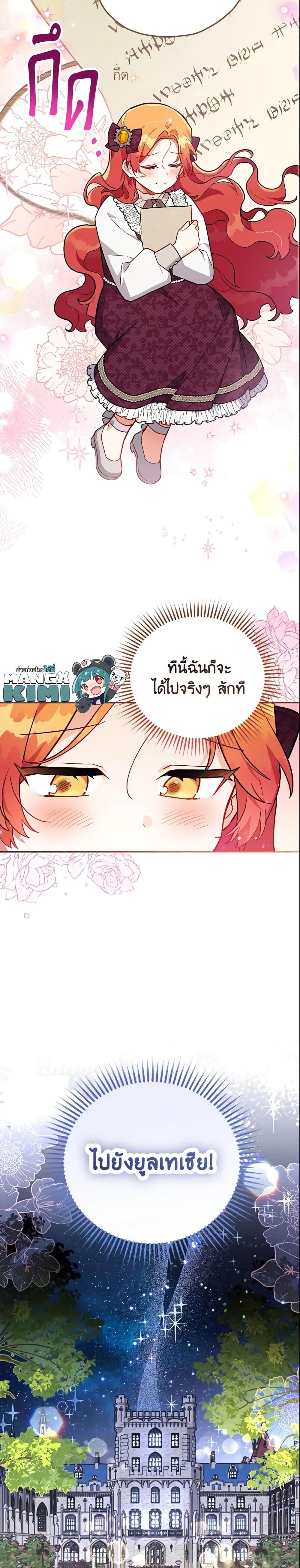 Manga-lc-com อ่านมังงะ อ่านการ์ตูน ออนไลน์ ฟรี The Little Lady Who Makes Flowers Bloom ตอนที่ 1 2 3 4 5 6 7 8 9 10 11 12 13 14 ฟรี ไม่มีโฆษณา Manga-lc - อ่าน มังงะ อ่าน การ์ตูน ออนไลน์ อ่านมังงะ ฟรี