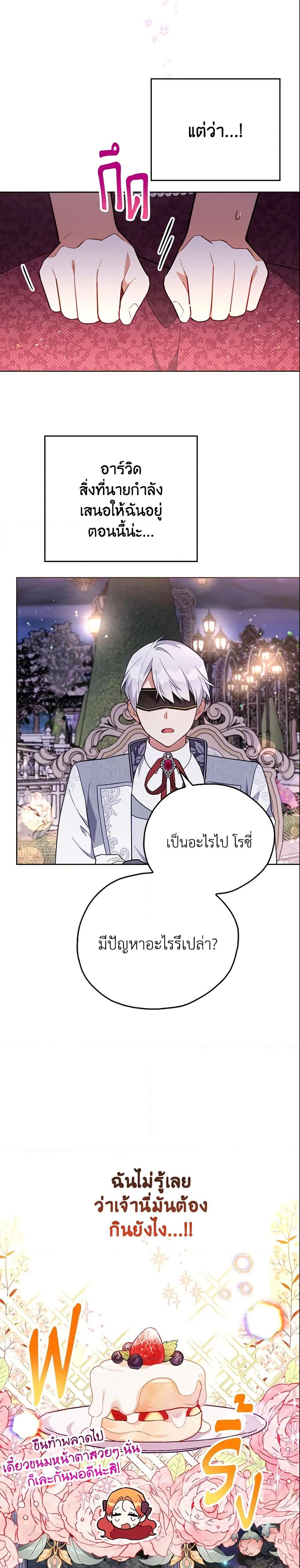 Manga-lc-com อ่านมังงะ อ่านการ์ตูน ออนไลน์ ฟรี The Little Lady Who Makes Flowers Bloom ตอนที่ 1 2 3 4 5 6 7 8 9 10 11 12 13 14 ฟรี ไม่มีโฆษณา Manga-lc - อ่าน มังงะ อ่าน การ์ตูน ออนไลน์ อ่านมังงะ ฟรี