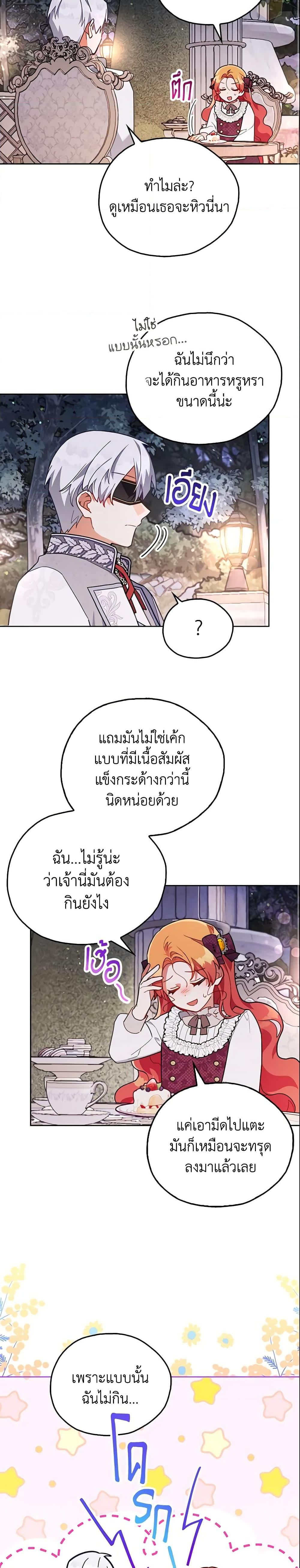 Manga-lc-com อ่านมังงะ อ่านการ์ตูน ออนไลน์ ฟรี The Little Lady Who Makes Flowers Bloom ตอนที่ 1 2 3 4 5 6 7 8 9 10 11 12 13 14 ฟรี ไม่มีโฆษณา Manga-lc - อ่าน มังงะ อ่าน การ์ตูน ออนไลน์ อ่านมังงะ ฟรี