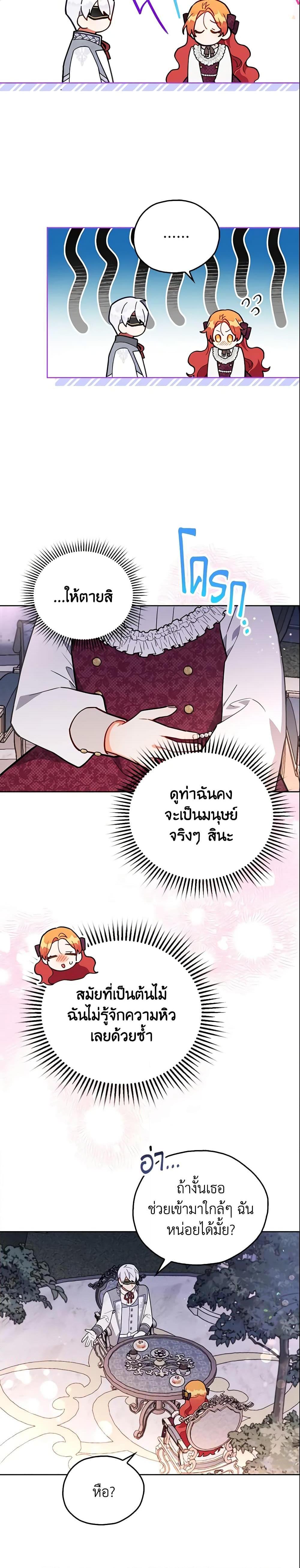 Manga-lc-com อ่านมังงะ อ่านการ์ตูน ออนไลน์ ฟรี The Little Lady Who Makes Flowers Bloom ตอนที่ 1 2 3 4 5 6 7 8 9 10 11 12 13 14 ฟรี ไม่มีโฆษณา Manga-lc - อ่าน มังงะ อ่าน การ์ตูน ออนไลน์ อ่านมังงะ ฟรี