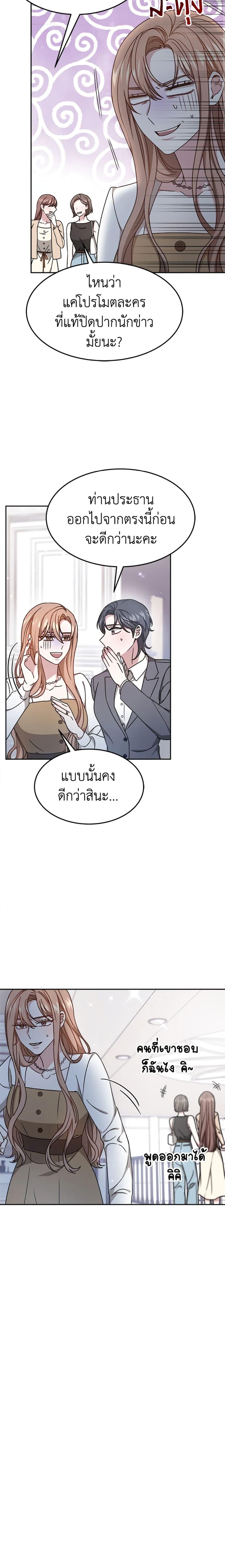 Manga-lc-com อ่านมังงะ อ่านการ์ตูน ออนไลน์ ฟรี It’s My First Time Getting Married ตอนที่ 1 2 3 4 5 6 7 8 9 10 11 12 13 14 ฟรี ไม่มีโฆษณา Manga-lc - อ่าน มังงะ อ่าน การ์ตูน ออนไลน์ อ่านมังงะ ฟรี