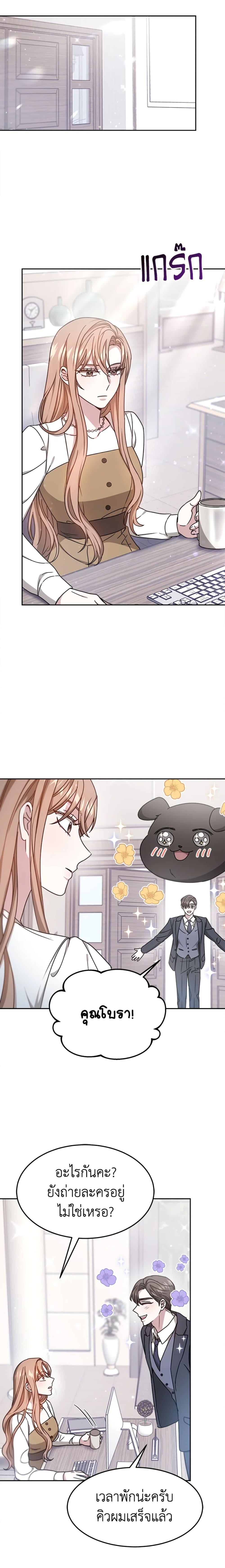 Manga-lc-com อ่านมังงะ อ่านการ์ตูน ออนไลน์ ฟรี It’s My First Time Getting Married ตอนที่ 1 2 3 4 5 6 7 8 9 10 11 12 13 14 ฟรี ไม่มีโฆษณา Manga-lc - อ่าน มังงะ อ่าน การ์ตูน ออนไลน์ อ่านมังงะ ฟรี