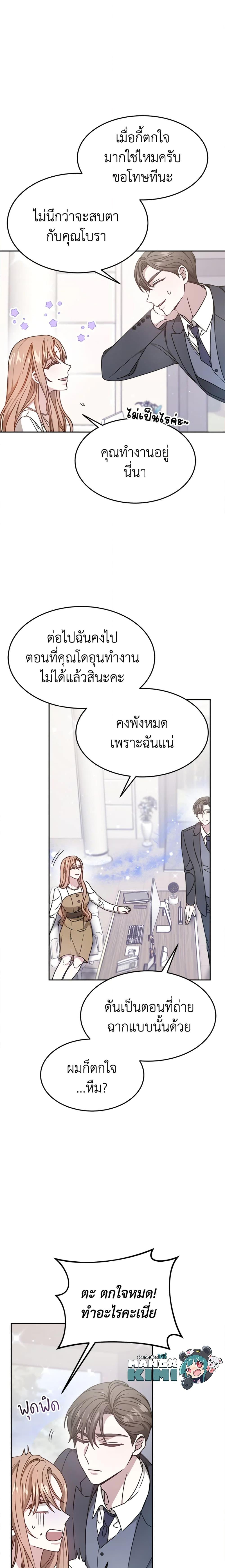 Manga-lc-com อ่านมังงะ อ่านการ์ตูน ออนไลน์ ฟรี It’s My First Time Getting Married ตอนที่ 1 2 3 4 5 6 7 8 9 10 11 12 13 14 ฟรี ไม่มีโฆษณา Manga-lc - อ่าน มังงะ อ่าน การ์ตูน ออนไลน์ อ่านมังงะ ฟรี