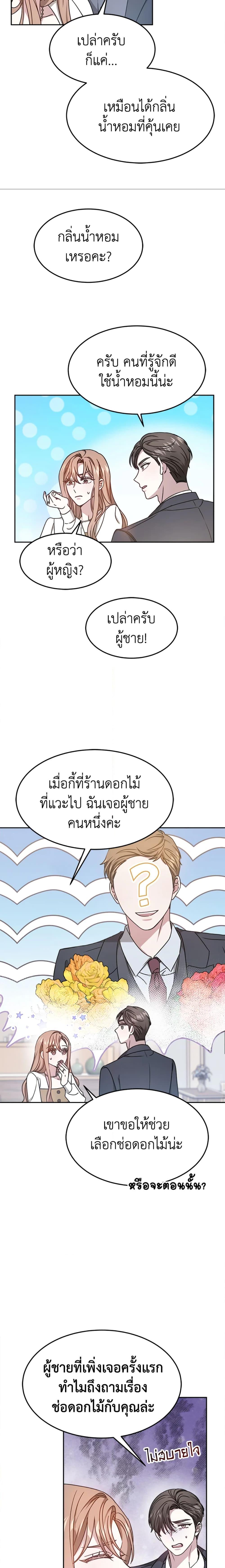 Manga-lc-com อ่านมังงะ อ่านการ์ตูน ออนไลน์ ฟรี It’s My First Time Getting Married ตอนที่ 1 2 3 4 5 6 7 8 9 10 11 12 13 14 ฟรี ไม่มีโฆษณา Manga-lc - อ่าน มังงะ อ่าน การ์ตูน ออนไลน์ อ่านมังงะ ฟรี