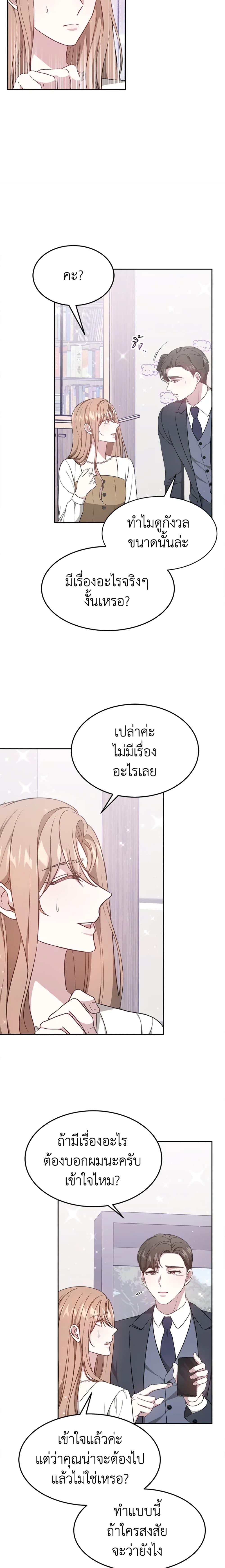 Manga-lc-com อ่านมังงะ อ่านการ์ตูน ออนไลน์ ฟรี It’s My First Time Getting Married ตอนที่ 1 2 3 4 5 6 7 8 9 10 11 12 13 14 ฟรี ไม่มีโฆษณา Manga-lc - อ่าน มังงะ อ่าน การ์ตูน ออนไลน์ อ่านมังงะ ฟรี