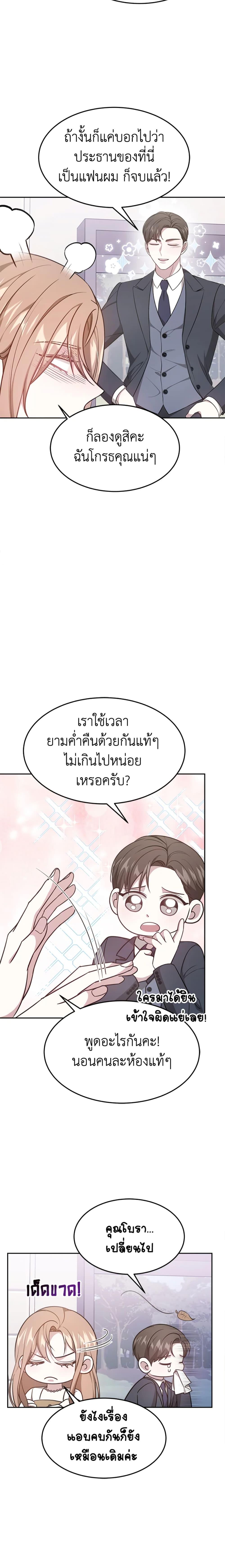 Manga-lc-com อ่านมังงะ อ่านการ์ตูน ออนไลน์ ฟรี It’s My First Time Getting Married ตอนที่ 1 2 3 4 5 6 7 8 9 10 11 12 13 14 ฟรี ไม่มีโฆษณา Manga-lc - อ่าน มังงะ อ่าน การ์ตูน ออนไลน์ อ่านมังงะ ฟรี