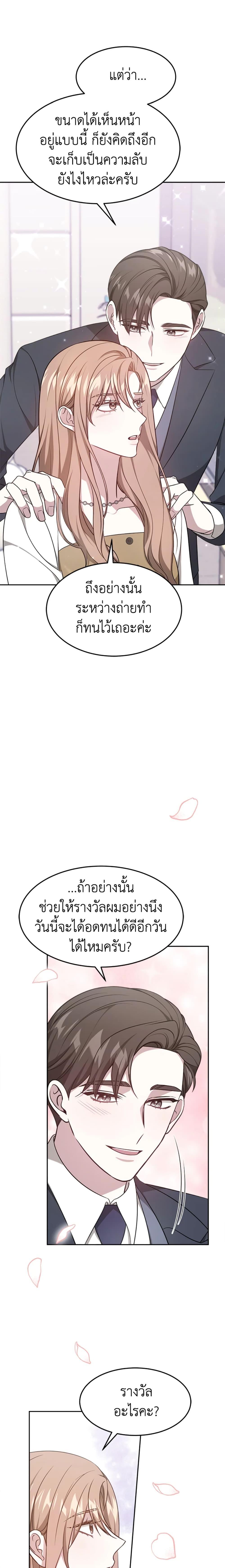 Manga-lc-com อ่านมังงะ อ่านการ์ตูน ออนไลน์ ฟรี It’s My First Time Getting Married ตอนที่ 1 2 3 4 5 6 7 8 9 10 11 12 13 14 ฟรี ไม่มีโฆษณา Manga-lc - อ่าน มังงะ อ่าน การ์ตูน ออนไลน์ อ่านมังงะ ฟรี