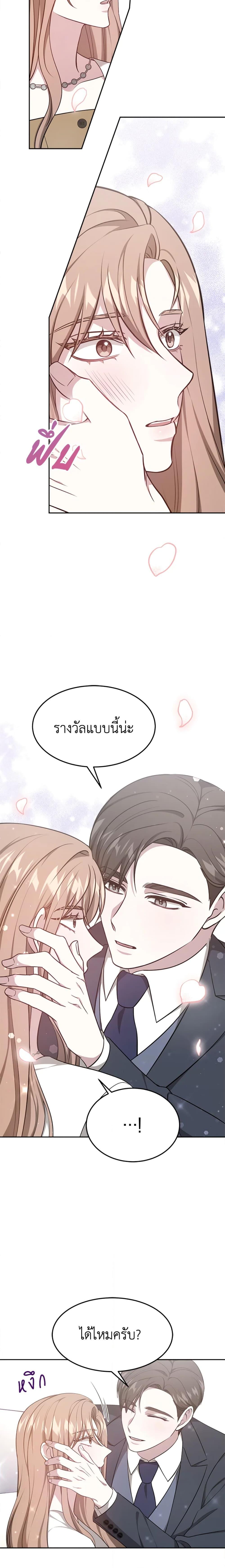 Manga-lc-com อ่านมังงะ อ่านการ์ตูน ออนไลน์ ฟรี It’s My First Time Getting Married ตอนที่ 1 2 3 4 5 6 7 8 9 10 11 12 13 14 ฟรี ไม่มีโฆษณา Manga-lc - อ่าน มังงะ อ่าน การ์ตูน ออนไลน์ อ่านมังงะ ฟรี