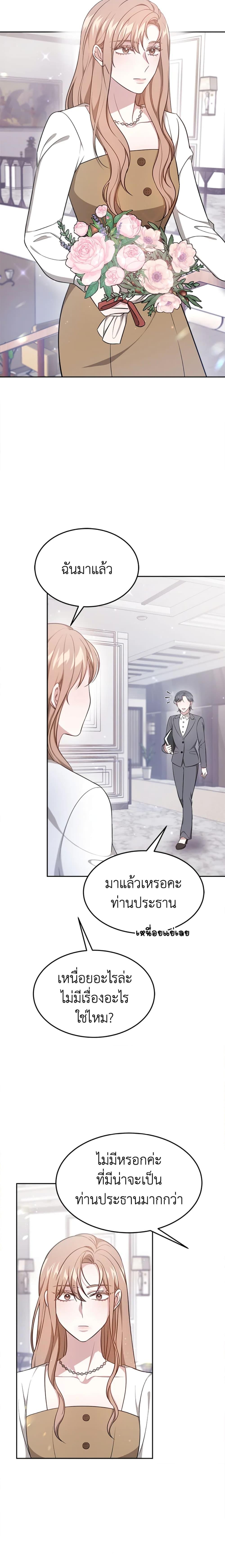 Manga-lc-com อ่านมังงะ อ่านการ์ตูน ออนไลน์ ฟรี It’s My First Time Getting Married ตอนที่ 1 2 3 4 5 6 7 8 9 10 11 12 13 14 ฟรี ไม่มีโฆษณา Manga-lc - อ่าน มังงะ อ่าน การ์ตูน ออนไลน์ อ่านมังงะ ฟรี