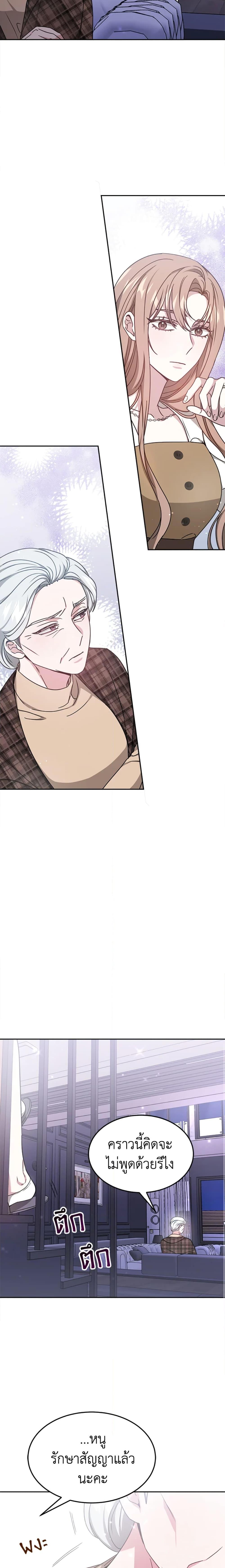 Manga-lc-com อ่านมังงะ อ่านการ์ตูน ออนไลน์ ฟรี It’s My First Time Getting Married ตอนที่ 1 2 3 4 5 6 7 8 9 10 11 12 13 14 ฟรี ไม่มีโฆษณา Manga-lc - อ่าน มังงะ อ่าน การ์ตูน ออนไลน์ อ่านมังงะ ฟรี