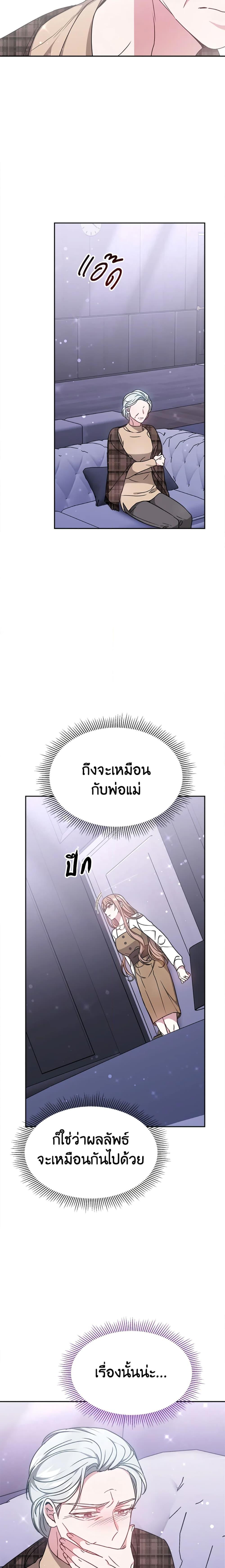 Manga-lc-com อ่านมังงะ อ่านการ์ตูน ออนไลน์ ฟรี It’s My First Time Getting Married ตอนที่ 1 2 3 4 5 6 7 8 9 10 11 12 13 14 ฟรี ไม่มีโฆษณา Manga-lc - อ่าน มังงะ อ่าน การ์ตูน ออนไลน์ อ่านมังงะ ฟรี