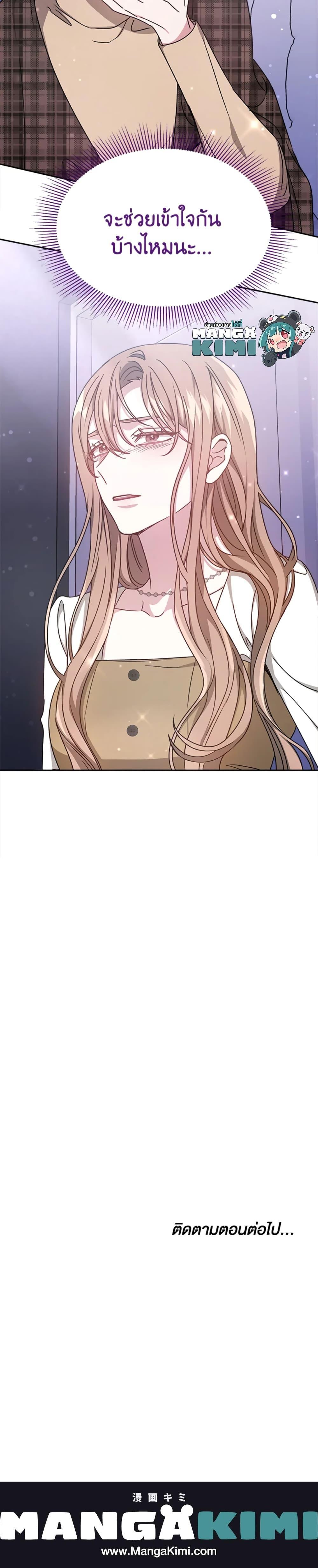 Manga-lc-com อ่านมังงะ อ่านการ์ตูน ออนไลน์ ฟรี It’s My First Time Getting Married ตอนที่ 1 2 3 4 5 6 7 8 9 10 11 12 13 14 ฟรี ไม่มีโฆษณา Manga-lc - อ่าน มังงะ อ่าน การ์ตูน ออนไลน์ อ่านมังงะ ฟรี