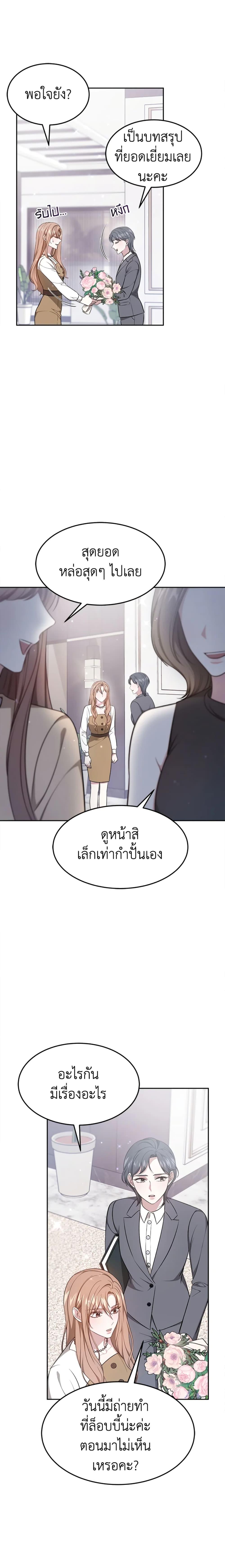 Manga-lc-com อ่านมังงะ อ่านการ์ตูน ออนไลน์ ฟรี It’s My First Time Getting Married ตอนที่ 1 2 3 4 5 6 7 8 9 10 11 12 13 14 ฟรี ไม่มีโฆษณา Manga-lc - อ่าน มังงะ อ่าน การ์ตูน ออนไลน์ อ่านมังงะ ฟรี