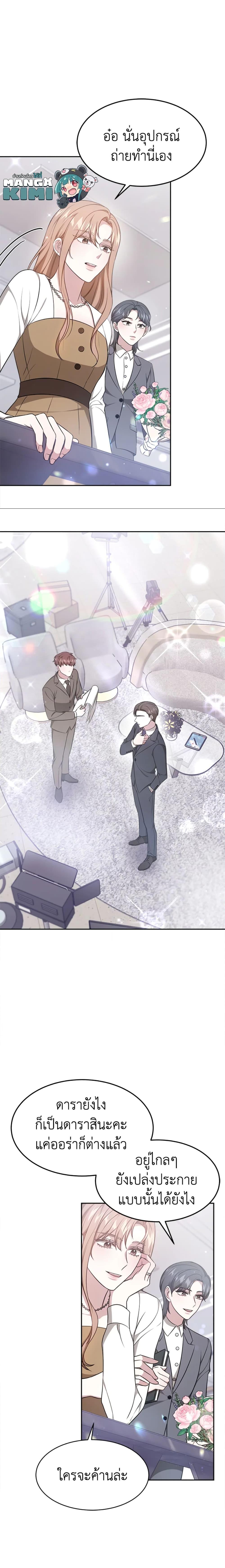 Manga-lc-com อ่านมังงะ อ่านการ์ตูน ออนไลน์ ฟรี It’s My First Time Getting Married ตอนที่ 1 2 3 4 5 6 7 8 9 10 11 12 13 14 ฟรี ไม่มีโฆษณา Manga-lc - อ่าน มังงะ อ่าน การ์ตูน ออนไลน์ อ่านมังงะ ฟรี