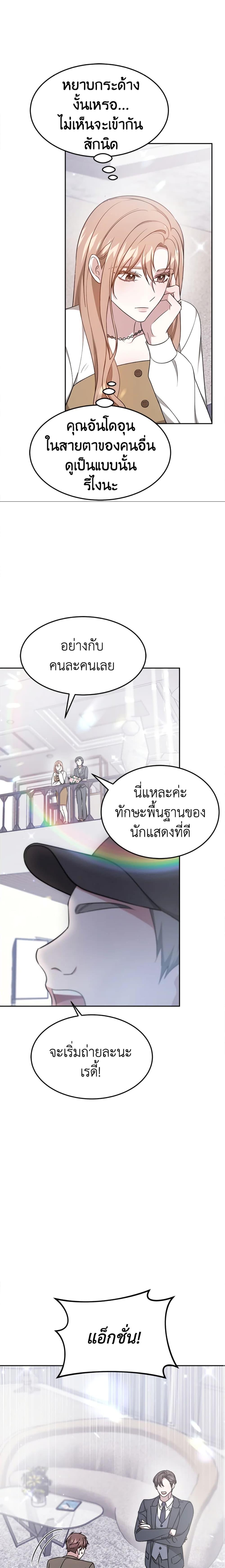 Manga-lc-com อ่านมังงะ อ่านการ์ตูน ออนไลน์ ฟรี It’s My First Time Getting Married ตอนที่ 1 2 3 4 5 6 7 8 9 10 11 12 13 14 ฟรี ไม่มีโฆษณา Manga-lc - อ่าน มังงะ อ่าน การ์ตูน ออนไลน์ อ่านมังงะ ฟรี