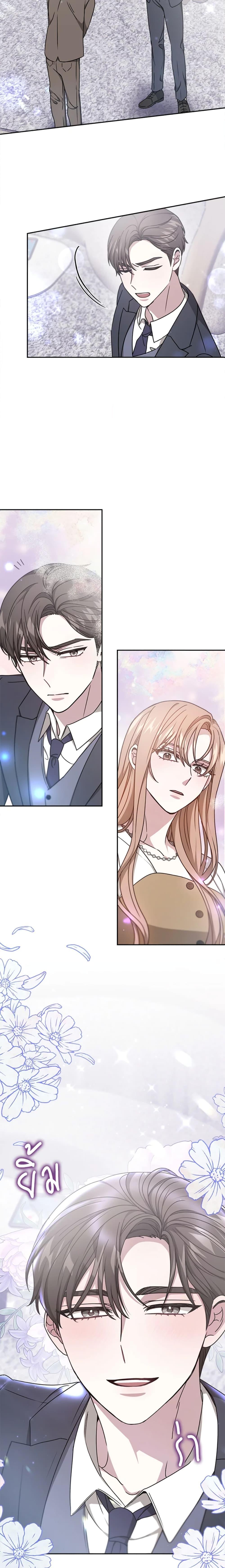 Manga-lc-com อ่านมังงะ อ่านการ์ตูน ออนไลน์ ฟรี It’s My First Time Getting Married ตอนที่ 1 2 3 4 5 6 7 8 9 10 11 12 13 14 ฟรี ไม่มีโฆษณา Manga-lc - อ่าน มังงะ อ่าน การ์ตูน ออนไลน์ อ่านมังงะ ฟรี