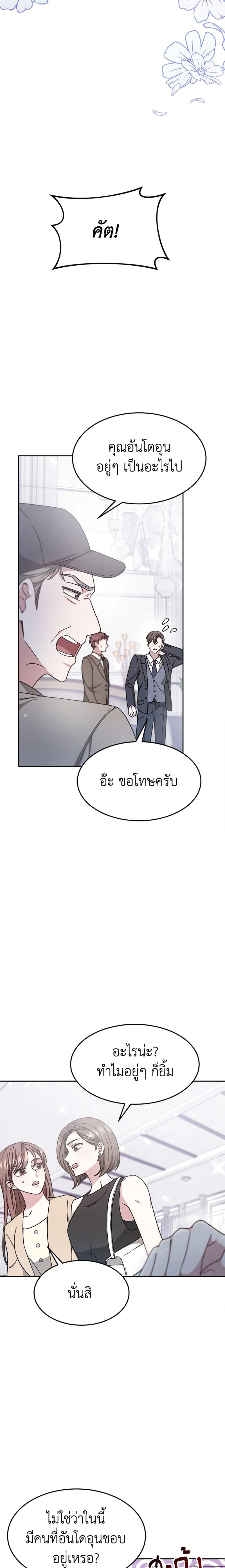 Manga-lc-com อ่านมังงะ อ่านการ์ตูน ออนไลน์ ฟรี It’s My First Time Getting Married ตอนที่ 1 2 3 4 5 6 7 8 9 10 11 12 13 14 ฟรี ไม่มีโฆษณา Manga-lc - อ่าน มังงะ อ่าน การ์ตูน ออนไลน์ อ่านมังงะ ฟรี