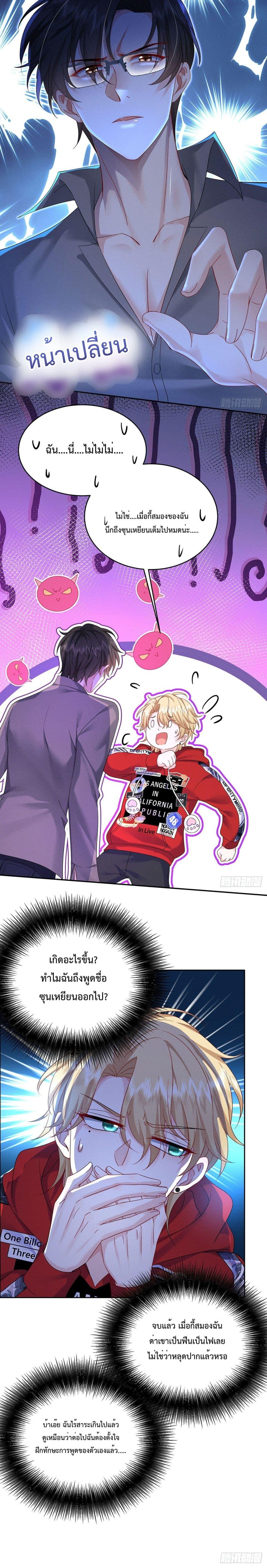 Manga-lc-com อ่านมังงะ อ่านการ์ตูน ออนไลน์ ฟรี My Agent Is Too Hard to Tease ตอนที่ 1 2 3 4 5 6 7 8 9 10 11 12 13 14 ฟรี ไม่มีโฆษณา Manga-lc - อ่าน มังงะ อ่าน การ์ตูน ออนไลน์ อ่านมังงะ ฟรี