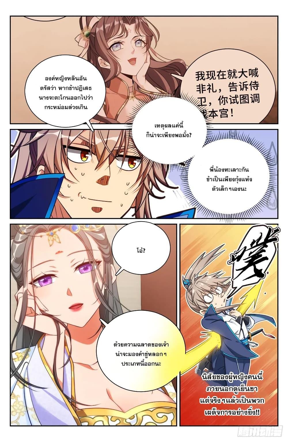 Manga-lc-com อ่านมังงะ อ่านการ์ตูน ออนไลน์ ฟรี Nightwatcher ตอนที่ 1 2 3 4 5 6 7 8 9 10 11 12 13 14 ฟรี ไม่มีโฆษณา Manga-lc - อ่าน มังงะ อ่าน การ์ตูน ออนไลน์ อ่านมังงะ ฟรี