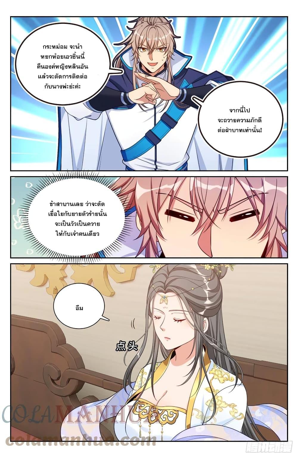 Manga-lc-com อ่านมังงะ อ่านการ์ตูน ออนไลน์ ฟรี Nightwatcher ตอนที่ 1 2 3 4 5 6 7 8 9 10 11 12 13 14 ฟรี ไม่มีโฆษณา Manga-lc - อ่าน มังงะ อ่าน การ์ตูน ออนไลน์ อ่านมังงะ ฟรี