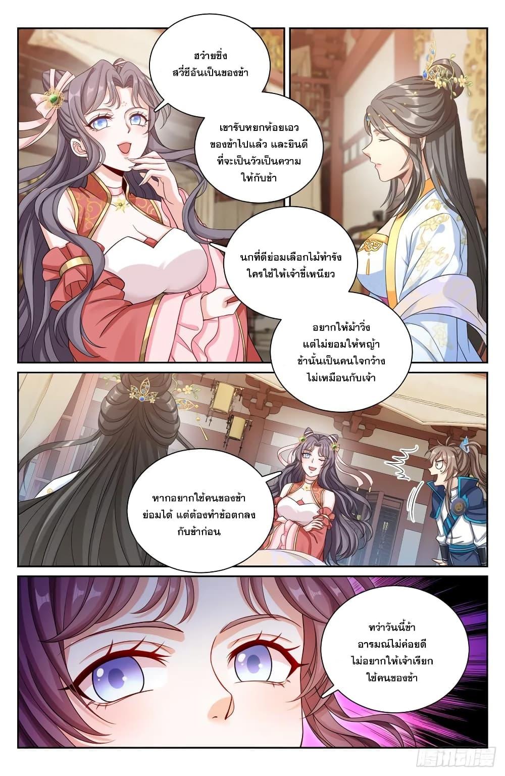 Manga-lc-com อ่านมังงะ อ่านการ์ตูน ออนไลน์ ฟรี Nightwatcher ตอนที่ 1 2 3 4 5 6 7 8 9 10 11 12 13 14 ฟรี ไม่มีโฆษณา Manga-lc - อ่าน มังงะ อ่าน การ์ตูน ออนไลน์ อ่านมังงะ ฟรี
