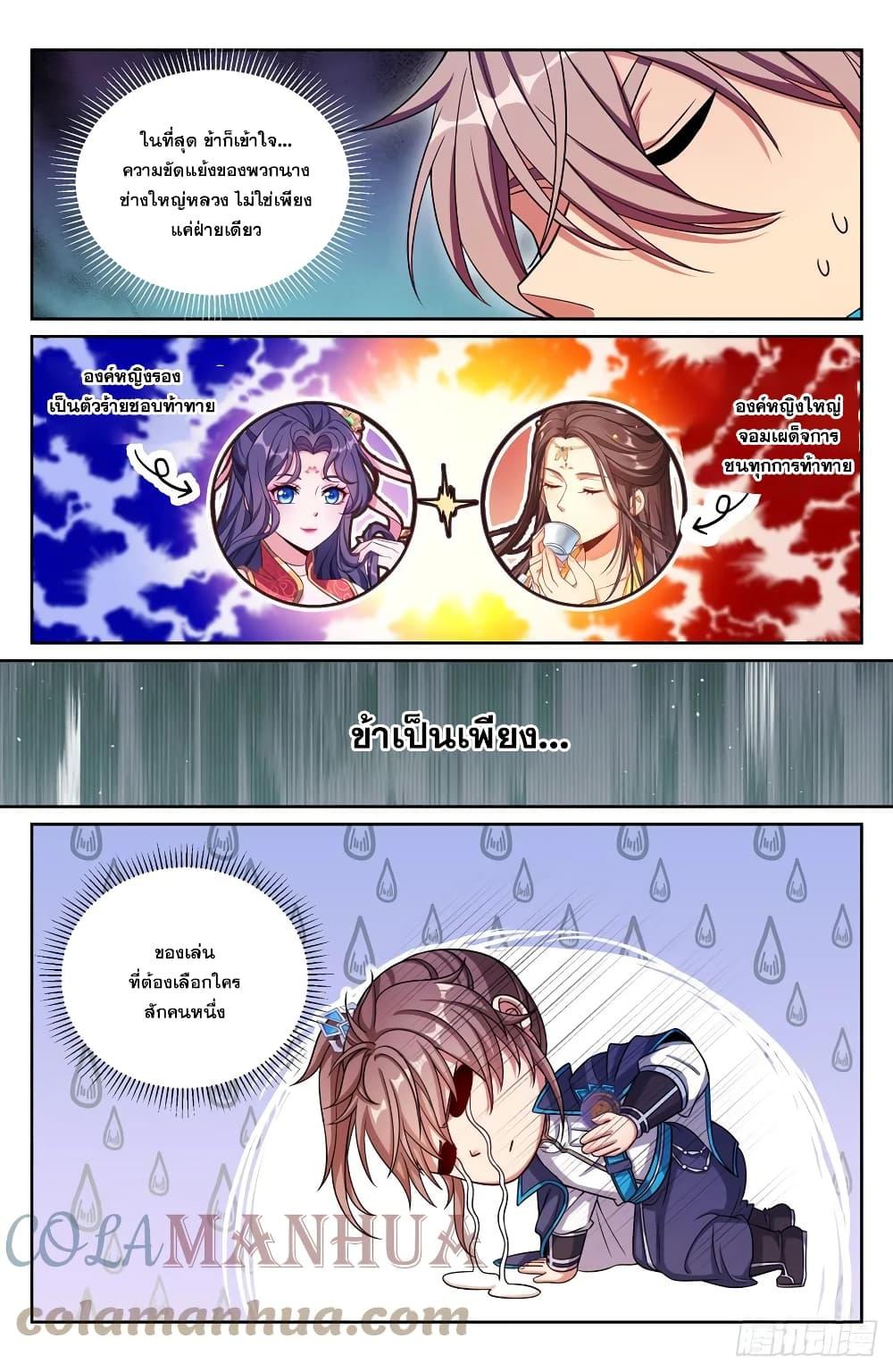 Manga-lc-com อ่านมังงะ อ่านการ์ตูน ออนไลน์ ฟรี Nightwatcher ตอนที่ 1 2 3 4 5 6 7 8 9 10 11 12 13 14 ฟรี ไม่มีโฆษณา Manga-lc - อ่าน มังงะ อ่าน การ์ตูน ออนไลน์ อ่านมังงะ ฟรี