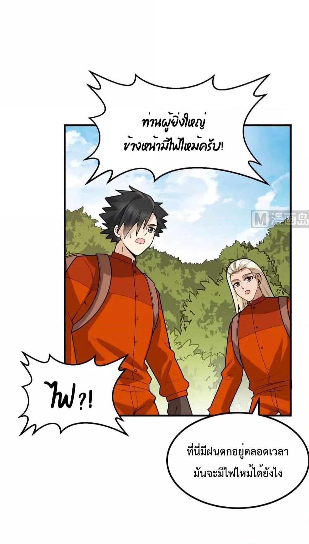 Manga-lc-com อ่านมังงะ อ่านการ์ตูน ออนไลน์ ฟรี Survive on a Deserted Island with Beautiful Girls – เอาตัวรอดด้วยระบบบนเกาะร้างพร้อมกับเหล่าสาวงาม ตอนที่ 1 2 3 4 5 6 7 8 9 10 11 12 13 14 ฟรี ไม่มีโฆษณา Manga-lc - อ่าน มังงะ อ่าน การ์ตูน ออนไลน์ อ่านมังงะ ฟรี