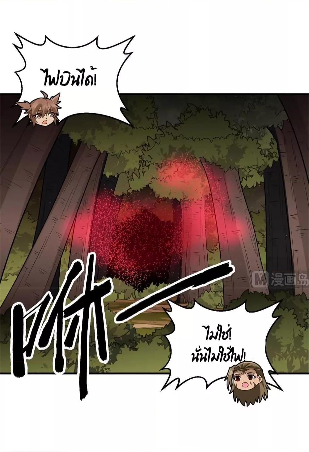 Manga-lc-com อ่านมังงะ อ่านการ์ตูน ออนไลน์ ฟรี Survive on a Deserted Island with Beautiful Girls – เอาตัวรอดด้วยระบบบนเกาะร้างพร้อมกับเหล่าสาวงาม ตอนที่ 1 2 3 4 5 6 7 8 9 10 11 12 13 14 ฟรี ไม่มีโฆษณา Manga-lc - อ่าน มังงะ อ่าน การ์ตูน ออนไลน์ อ่านมังงะ ฟรี