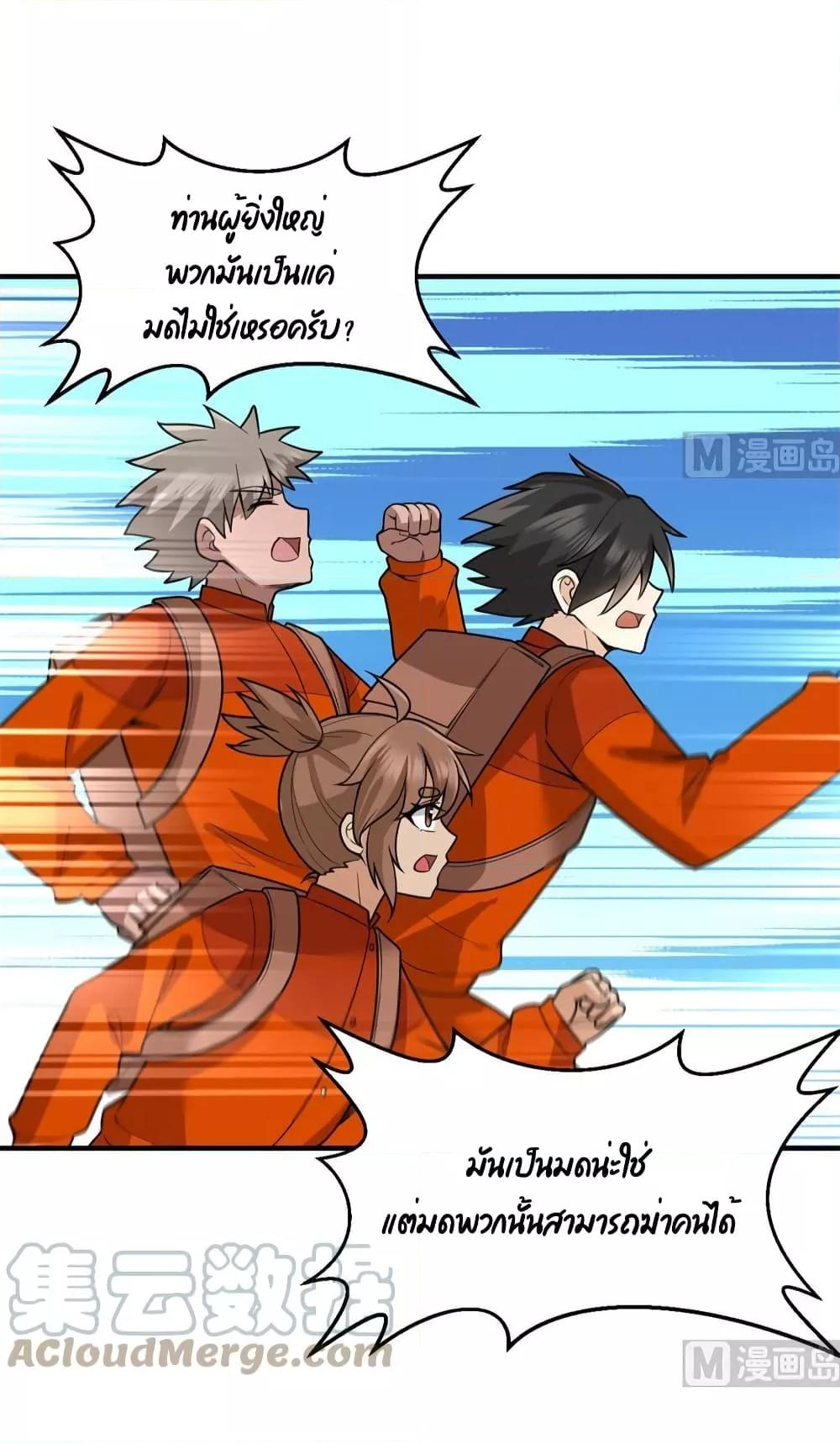 Manga-lc-com อ่านมังงะ อ่านการ์ตูน ออนไลน์ ฟรี Survive on a Deserted Island with Beautiful Girls – เอาตัวรอดด้วยระบบบนเกาะร้างพร้อมกับเหล่าสาวงาม ตอนที่ 1 2 3 4 5 6 7 8 9 10 11 12 13 14 ฟรี ไม่มีโฆษณา Manga-lc - อ่าน มังงะ อ่าน การ์ตูน ออนไลน์ อ่านมังงะ ฟรี