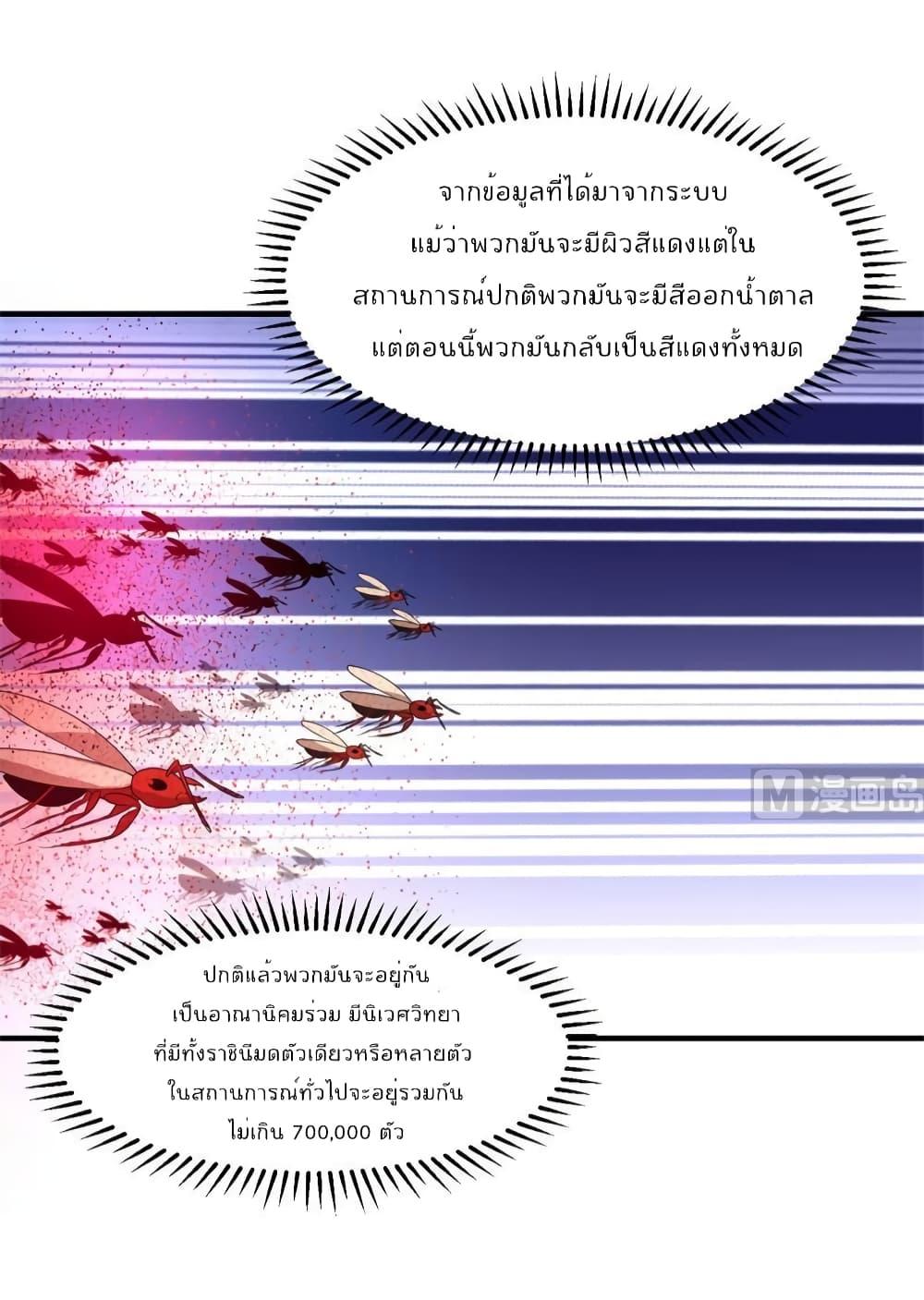 Manga-lc-com อ่านมังงะ อ่านการ์ตูน ออนไลน์ ฟรี Survive on a Deserted Island with Beautiful Girls – เอาตัวรอดด้วยระบบบนเกาะร้างพร้อมกับเหล่าสาวงาม ตอนที่ 1 2 3 4 5 6 7 8 9 10 11 12 13 14 ฟรี ไม่มีโฆษณา Manga-lc - อ่าน มังงะ อ่าน การ์ตูน ออนไลน์ อ่านมังงะ ฟรี