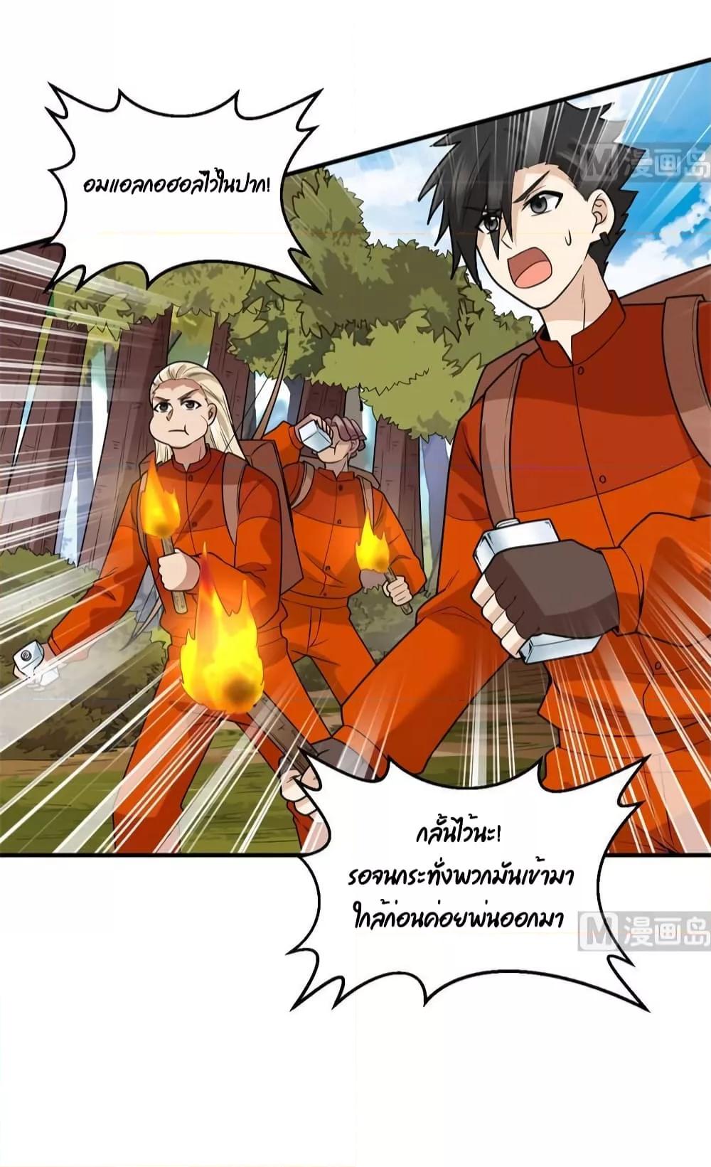 Manga-lc-com อ่านมังงะ อ่านการ์ตูน ออนไลน์ ฟรี Survive on a Deserted Island with Beautiful Girls – เอาตัวรอดด้วยระบบบนเกาะร้างพร้อมกับเหล่าสาวงาม ตอนที่ 1 2 3 4 5 6 7 8 9 10 11 12 13 14 ฟรี ไม่มีโฆษณา Manga-lc - อ่าน มังงะ อ่าน การ์ตูน ออนไลน์ อ่านมังงะ ฟรี