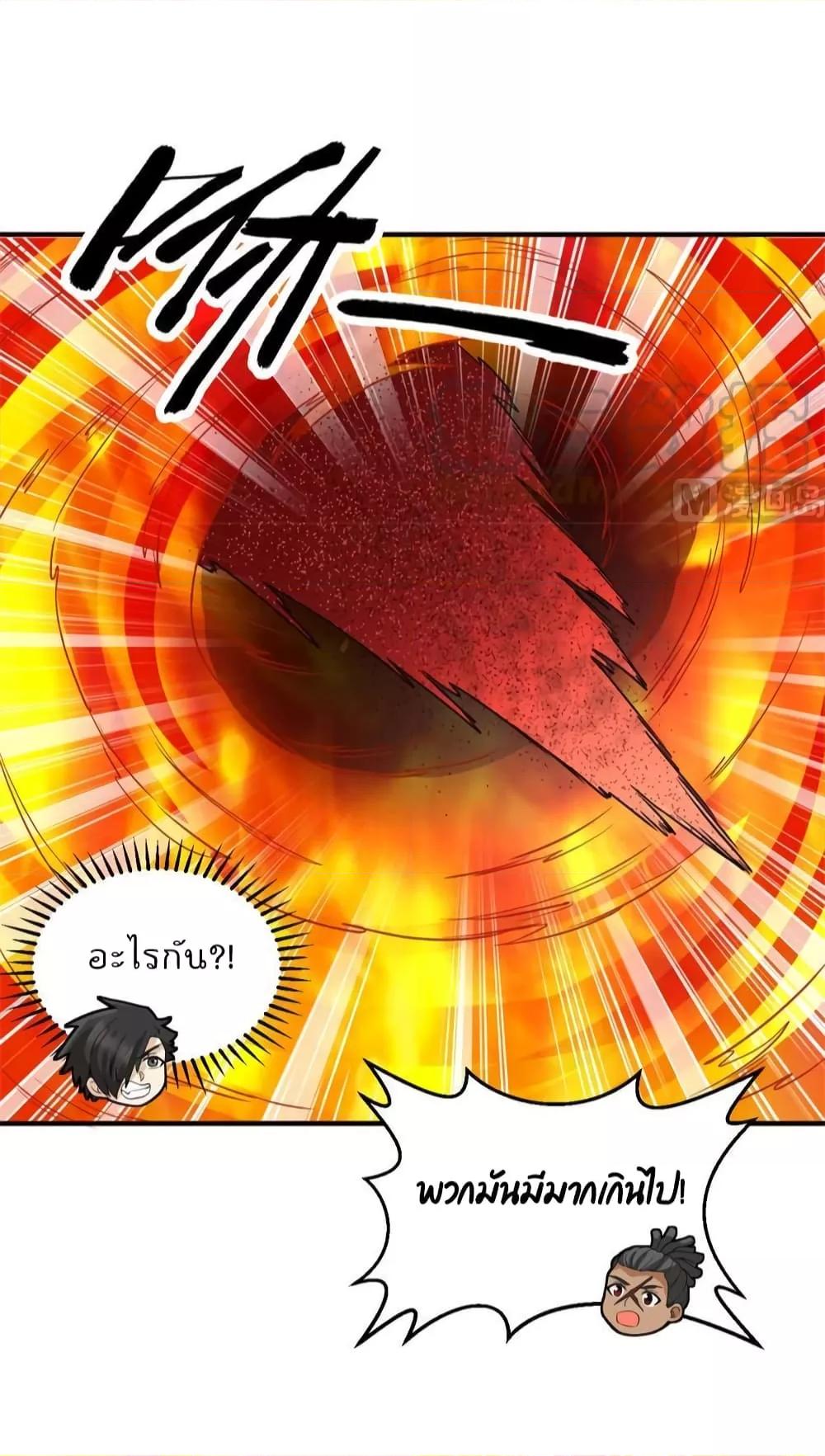 Manga-lc-com อ่านมังงะ อ่านการ์ตูน ออนไลน์ ฟรี Survive on a Deserted Island with Beautiful Girls – เอาตัวรอดด้วยระบบบนเกาะร้างพร้อมกับเหล่าสาวงาม ตอนที่ 1 2 3 4 5 6 7 8 9 10 11 12 13 14 ฟรี ไม่มีโฆษณา Manga-lc - อ่าน มังงะ อ่าน การ์ตูน ออนไลน์ อ่านมังงะ ฟรี