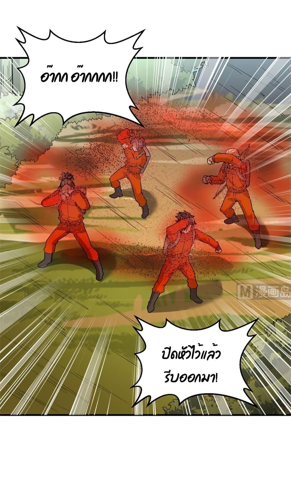 Manga-lc-com อ่านมังงะ อ่านการ์ตูน ออนไลน์ ฟรี Survive on a Deserted Island with Beautiful Girls – เอาตัวรอดด้วยระบบบนเกาะร้างพร้อมกับเหล่าสาวงาม ตอนที่ 1 2 3 4 5 6 7 8 9 10 11 12 13 14 ฟรี ไม่มีโฆษณา Manga-lc - อ่าน มังงะ อ่าน การ์ตูน ออนไลน์ อ่านมังงะ ฟรี